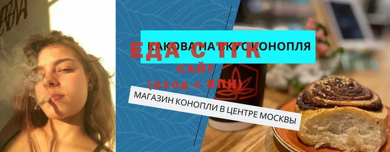 мориарти как зайти  Заполярный  Cannafood марихуана  купить наркоту 