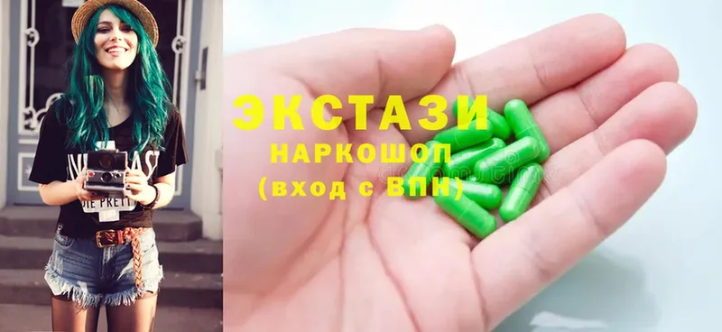 Ecstasy диски  закладка  Заполярный 