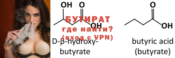 дживик Баксан