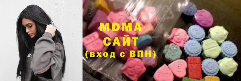 МДМА Molly  Заполярный 