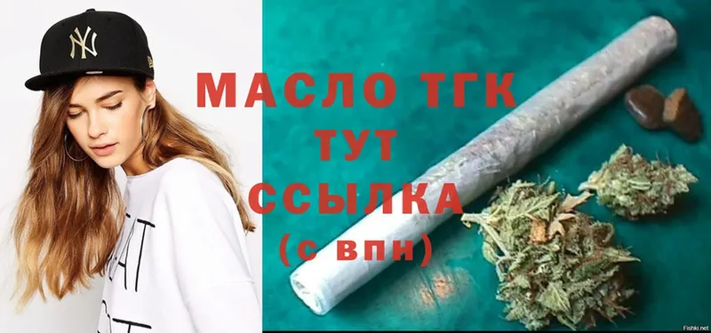 купить  сайты  Заполярный  Дистиллят ТГК гашишное масло 